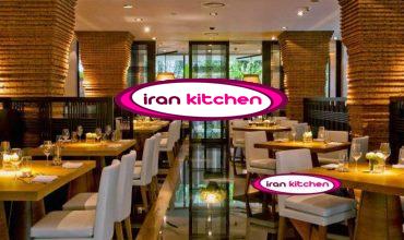 راه اندازی رستوران در سراسر ایران