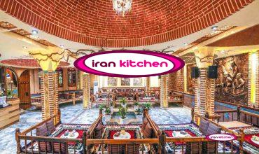 راه اندازی سفره خانه سنتی در سراسر ایران