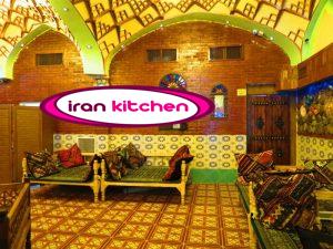 راه اندازی قهوه خانه سنتی توسط ایران کیچن