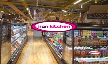 راه اندازی هایپرمارکت در سراسر ایران