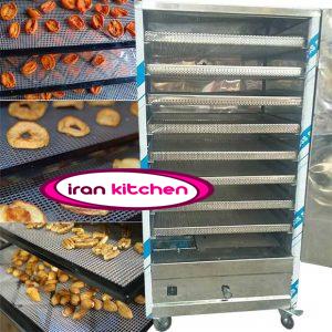 دستگاه خشک کن میوه صنعتی با ۸ سینی استیل