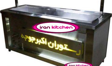 کانتر گرم رستوران اکبر جوجه استیل
