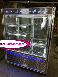 یخچال قصابی ۲ متری استیل دارای آویز