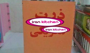 دستگاه ذرت مکزیکی با کیفیت بالا و دارای بدنه با چوب ام دی اف