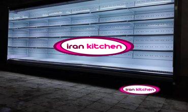 یخچال 5 متری پرده هوا کمپرسور مرکزی