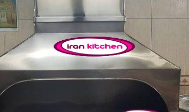 کباب پز گازی تمام استیل 1.5 متری