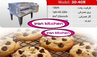 فر ریلی پیتزا فروشی با ظرفیت 130 پیتزا در ساعت